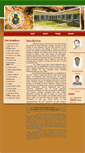 Mobile Screenshot of gaurishankarmahavidyalaya.com